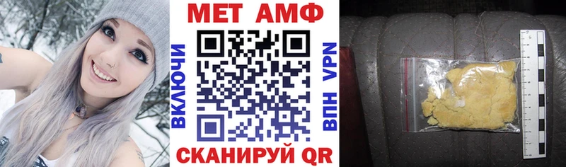 АМФЕТАМИН Premium Дубовка