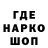 Cannafood конопля CaptainW