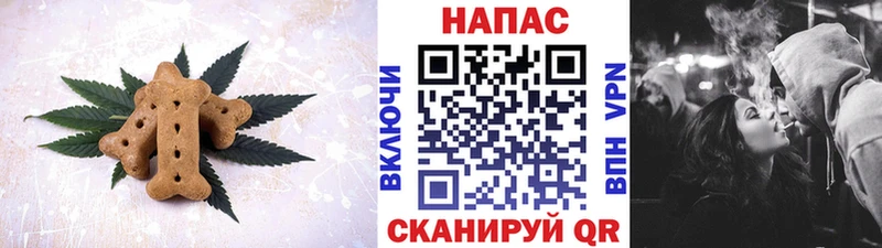 Еда ТГК марихуана  Дубовка 