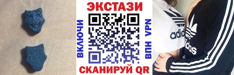 как найти   Дубовка  Экстази XTC 