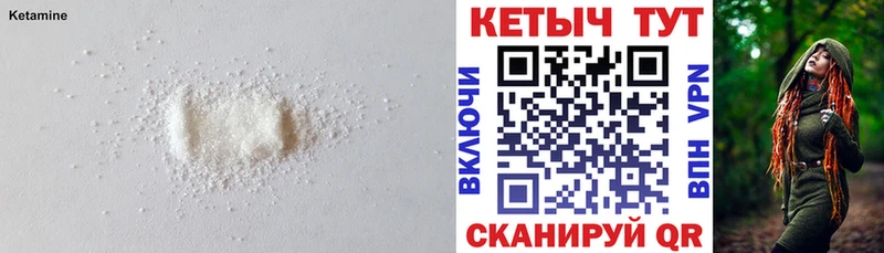 как найти закладки  Дубовка  КЕТАМИН VHQ 