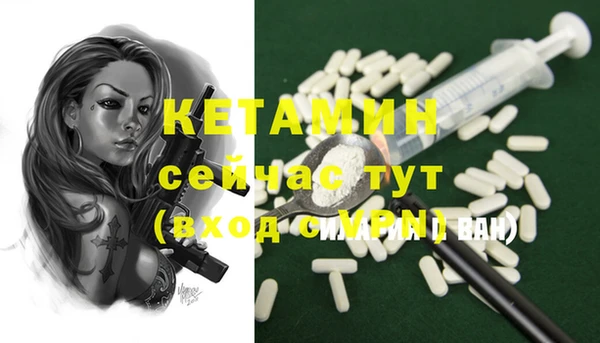 бутират Абдулино