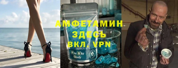 МДМА Алексин