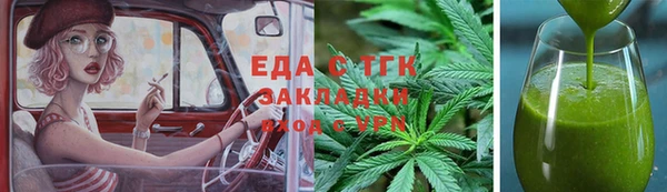 ALPHA PVP Алексеевка
