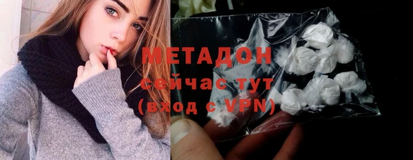 бутират Абдулино