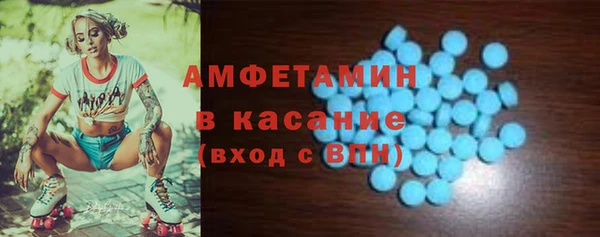 МДМА Алексин