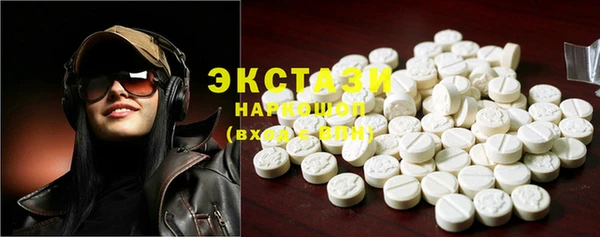 бутират Абдулино