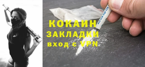 мефедрон VHQ Абаза