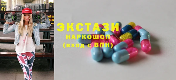 бутират Абдулино