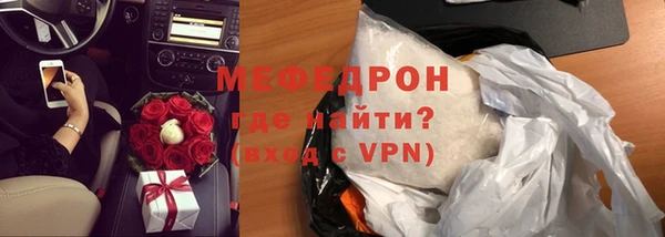 мефедрон VHQ Абаза