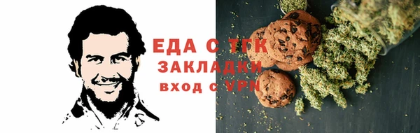 метамфетамин Заволжск