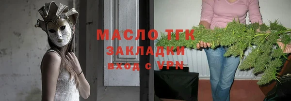 бутират Абдулино