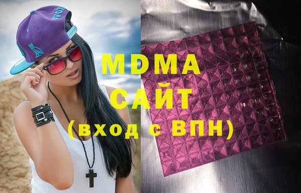 мефедрон VHQ Абаза