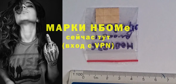 спиды Инта