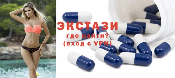 бутират Абдулино