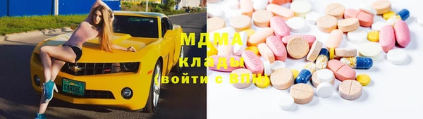 бутират Абдулино