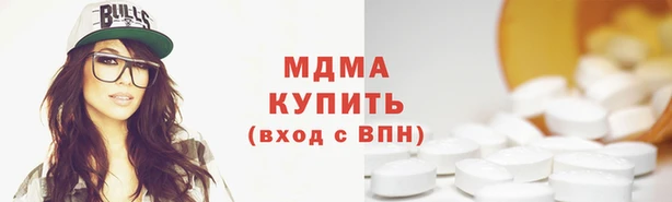 МДМА Алзамай