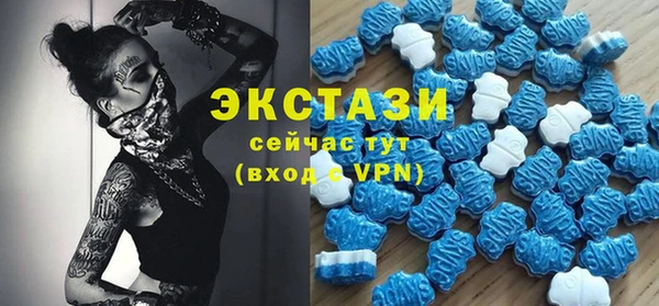 мефедрон VHQ Абаза