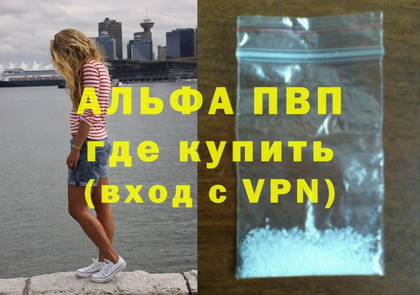 мефедрон VHQ Абаза