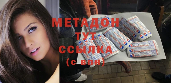 бутират Абдулино
