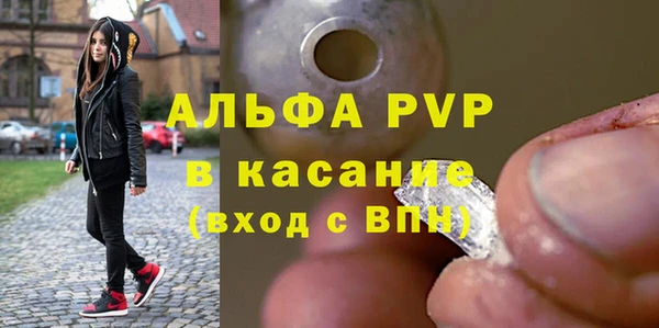 ALPHA PVP Алексеевка