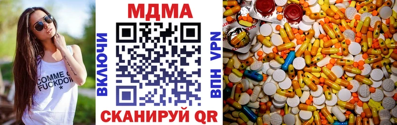 omg сайт  Дубовка  MDMA crystal  купить наркотики цена 