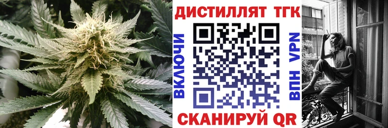 Дистиллят ТГК жижа  хочу наркоту  Дубовка 